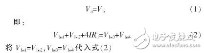 带隙基准电路的基本原理电路核心以及误差源和抑制比的分析, 基于0．25 μm N阱CMOS工艺下的CMOS带隙基准电压源设计方案,第3张