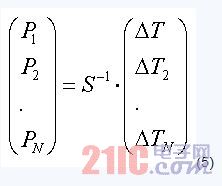 求解每个热源功率损耗的新方法,第4张