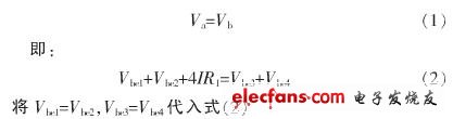 低温漂CMOS带隙基准电压源分析,第3张