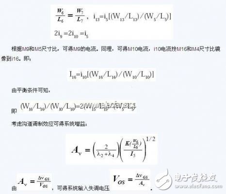 开关电源电压型控制工作原理图及和电流型PWM控制电路设计, 提高开关电源的设计芯片的整体性能和系统集成化方案,第5张