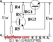 几种实用的直流开关电源保护电路,第3张