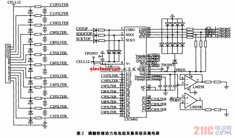 基于LTC6802的磷酸铁锂电池采集系统,b.JPG,第3张