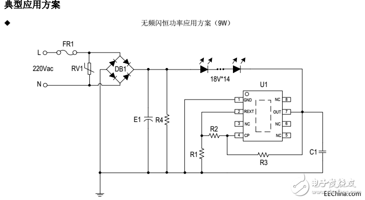 为什么这款国内自主研发的高压线性恒流IC会在短短的一段时间内风靡全国各地的IC市场中？,为什么这款国内自主研发的高压线性恒流IC会在短短的一段时间内风靡全国各地的IC市场中？,第2张