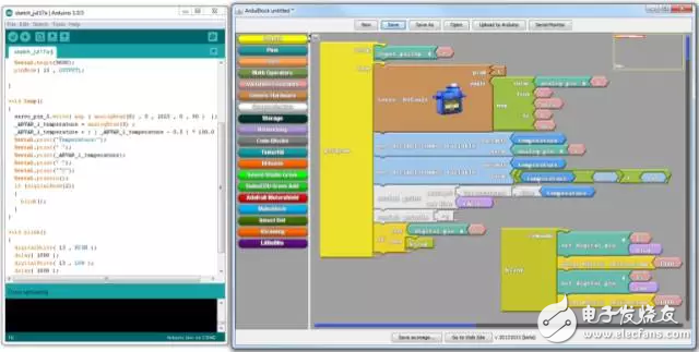 Arduino为什么备受推崇 它的优势是什么,Arduino为什么备受推崇 它的优势是什么,第3张