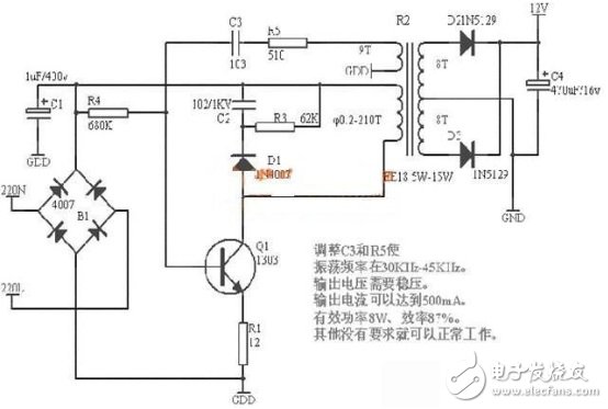 基于开关电源原理分析、组成和作用及电路图, 相关开关电源原理及电路图,第6张