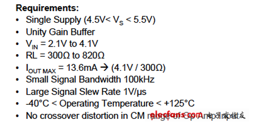 单电源缓冲器电路的实际设计,单电源、大电流缓冲器指标,第4张