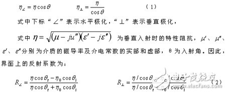 小圆柱形微波暗箱无回波测试测量分析,小圆柱形微波暗箱无回波测试测量分析,第3张