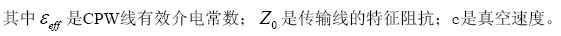 基于电容耦合式MEMS开关的90°分布式MEMS移相器设计与优化,第6张