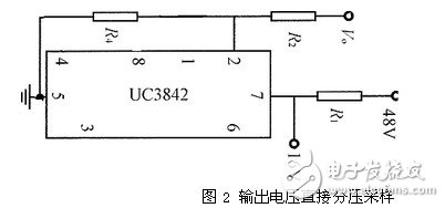 浅谈如何执行电流型开关电源中电压反馈电路的设计,第4张