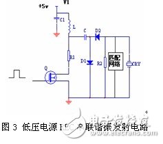 设计了一种简单、可靠、实用的超声波发射电路, 简单、可靠、实用的超声波发射电路设计,第4张