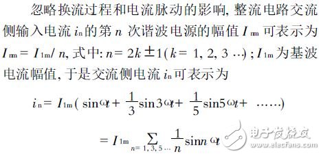 开关电源的电磁干扰抑制技术, 开关电源的电磁干扰抑制技术,第2张