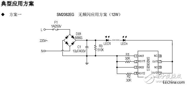高压线性恒流芯片SM2082EG跟SM2091E的特点对比,高压线性恒流芯片SM2082EG跟SM2091E的特点对比,第6张
