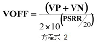 如何使用追踪电源来提高信号链性能,第5张