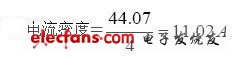 基于DA-14B33的开关电源电路设计流程,开关稳压电源设计,第10张