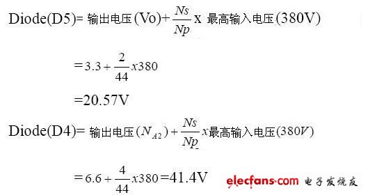 基于DA-14B33的开关电源电路设计流程,开关稳压电源设计,第19张