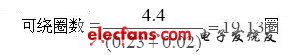 基于DA-14B33的开关电源电路设计流程,开关稳压电源设计,第16张