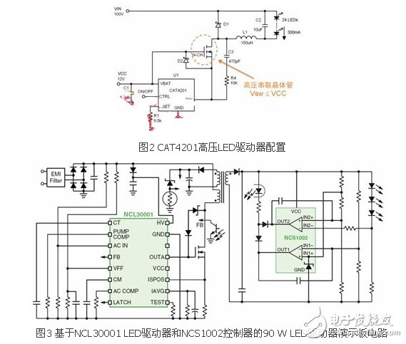 三类LED区域照明电源的典型驱动方案,驱动器配置及演示板电路,第3张