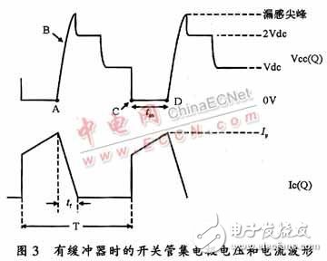 开关电源之MOSFET管的关断缓冲电路的设计详解,开关电源之MOSFET管的关断缓冲电路的设计详解,第4张