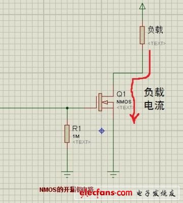 详解MOS管发热的可能性原因,第3张