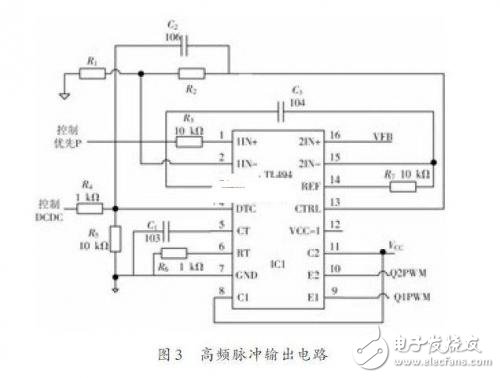 介绍基于ATmega8单片机控制的正弦波逆变电源设计,DC/DC变换电路,第4张