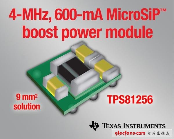 TI推出超小型升压电源模块,第2张
