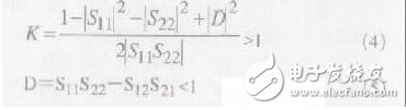增益可调和电路的匹配特性分析及研究,公式,第5张