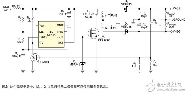 探讨通过USB获得高效双轨电源的方法,第3张