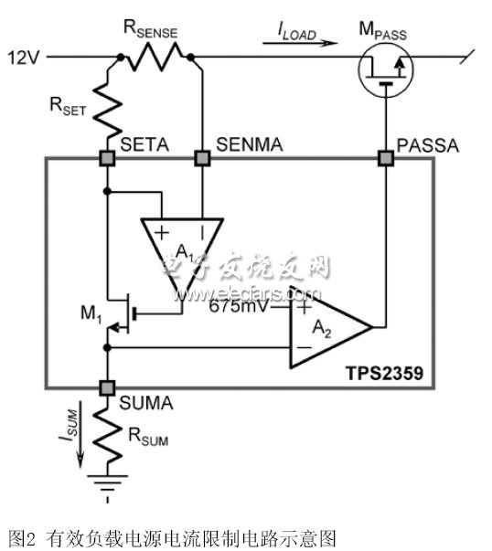 多重转换实现电流限制,电源电流限制电路,第5张