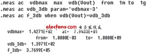 低压高增益三级放大比较器应用设计,图8 输出增益和频率的测试,第9张