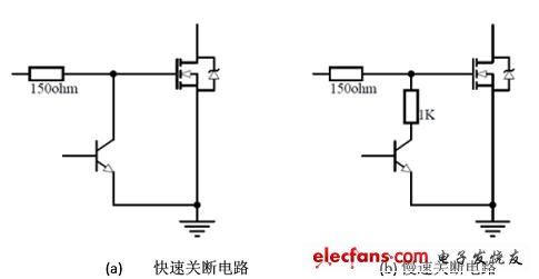 浅谈锂电池保护电路中功率MOS管的作用,第5张