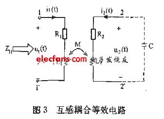 基于电磁感应的车载无线手机充电方案,第4张