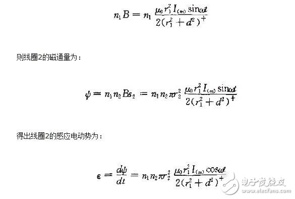 详解车载无线充电器在手机无接点充电的设计,44.jpg,第5张