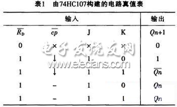 基于MSP430F168的双电池供电设计,第4张