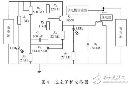 一种多功能太阳能移动电源箱的设计方案,过充保护电路图,第5张