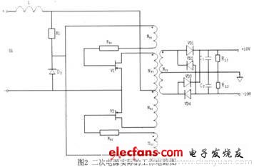 基于自激推挽式小型化二次电源的设计,第3张