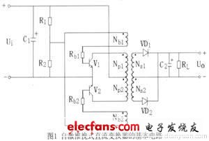 基于自激推挽式小型化二次电源的设计,第2张