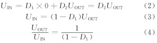 车载电源适配器解决方案,UIN和UOUT的关系推导,第5张