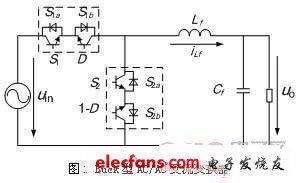 Buck型ACAC交流变换器的设计,第3张