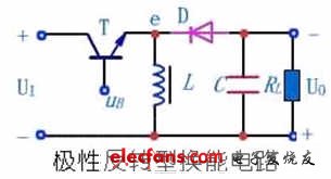 电源设计关键之拓扑结构（一）,第4张