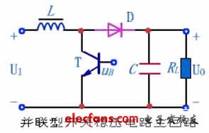 电源设计关键之拓扑结构（一）,第3张