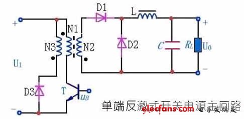 电源设计关键之拓扑结构（一）,第6张