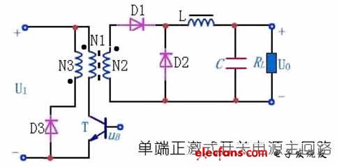 电源设计关键之拓扑结构（一）,第5张