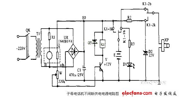 子母电话机不间断供电电源电路图介绍,第2张