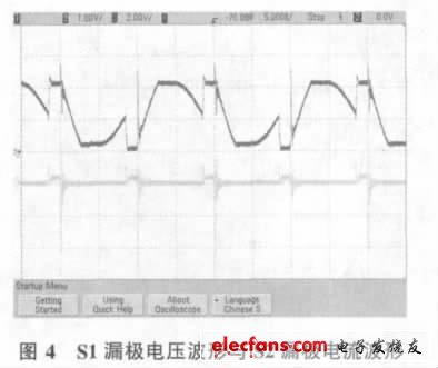 工程师不可不知的开关电源关键设计（六）,第10张