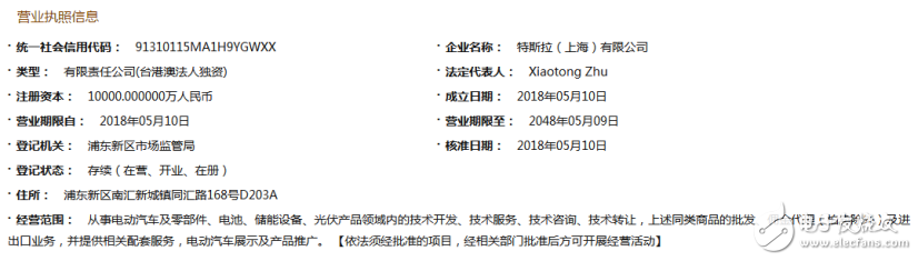 特斯拉：Autopilot事故频繁，被推上了舆论的风口浪尖,特斯拉：Autopilot事故频繁，被推上了舆论的风口浪尖 ,第3张