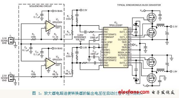 实现电源排序的简单电路,第2张