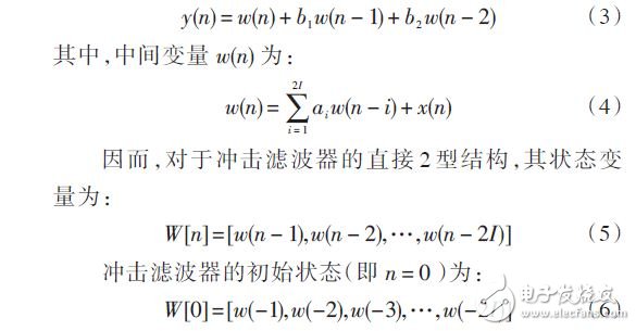 基于稳态的ABSK信号解调模式,基于稳态的ABSK信号解调模式,第7张