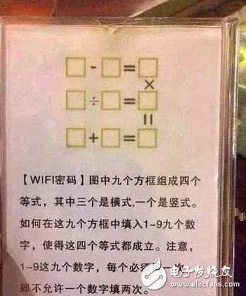 巧用腾达智能路由，一键拉黑防蹭网,巧用腾达智能路由，一键拉黑防蹭网,第4张