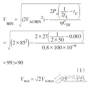 基于多路单端反激式开关电源的设计方案,第4张