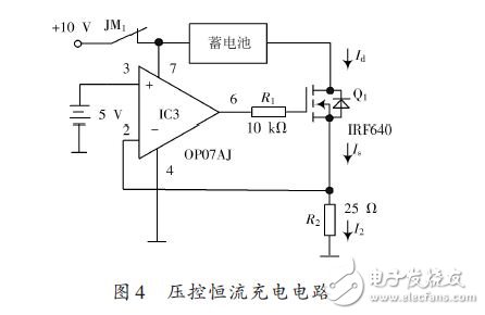 基于LM2596的不间断直流电源设计方案,压控恒流充电电路,第5张